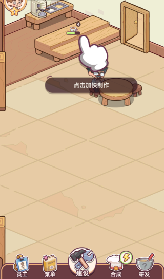 幸福甜点咖啡店