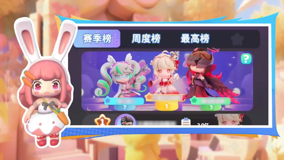 冲吧迷你少女团