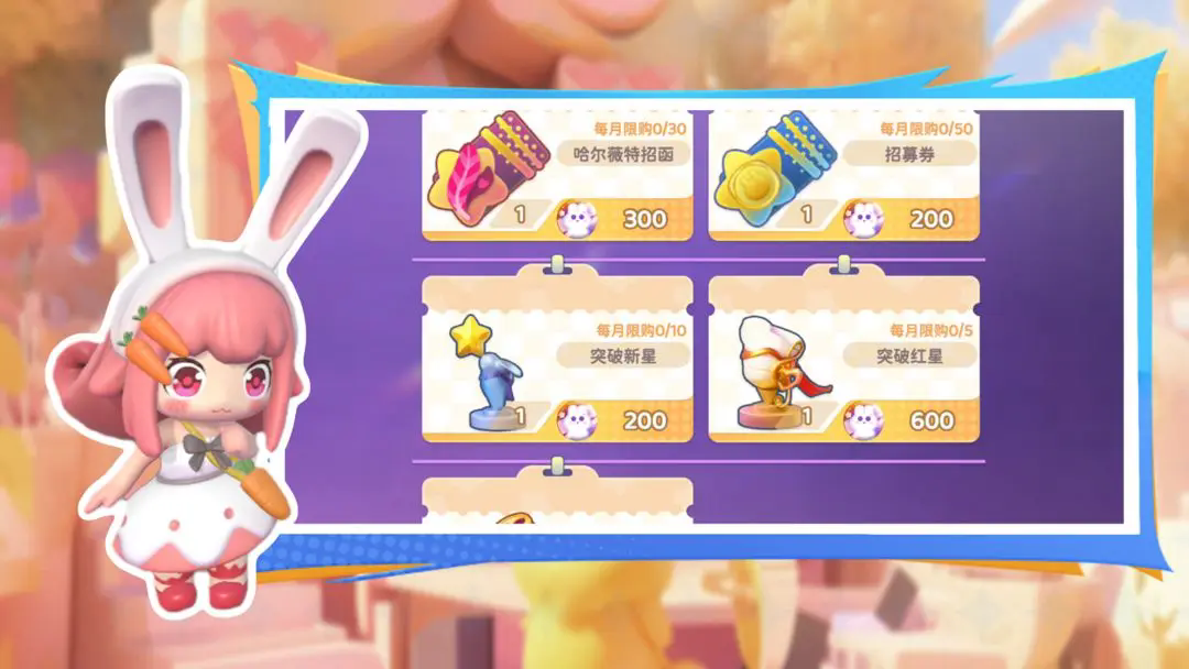 冲吧迷你少女团