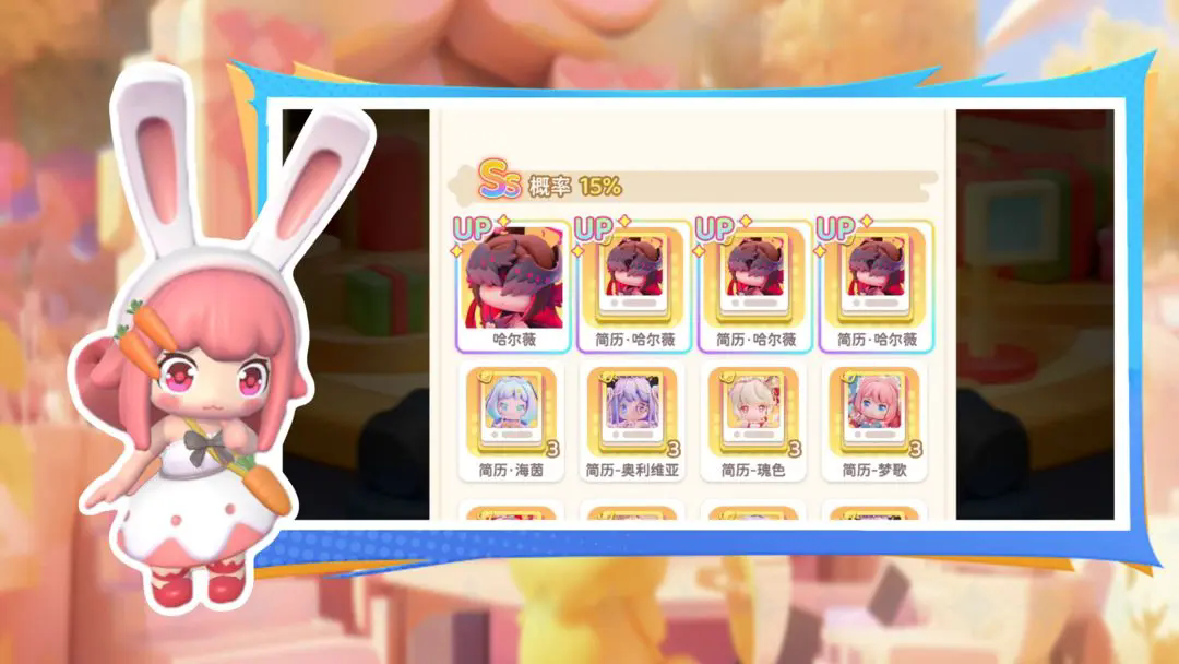 冲吧迷你少女团