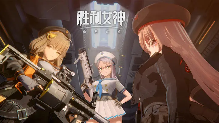 nikke国服