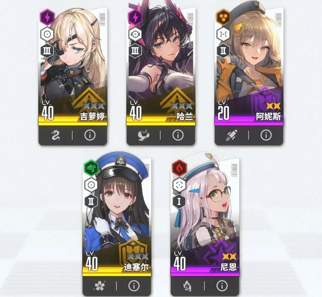 nikke国服