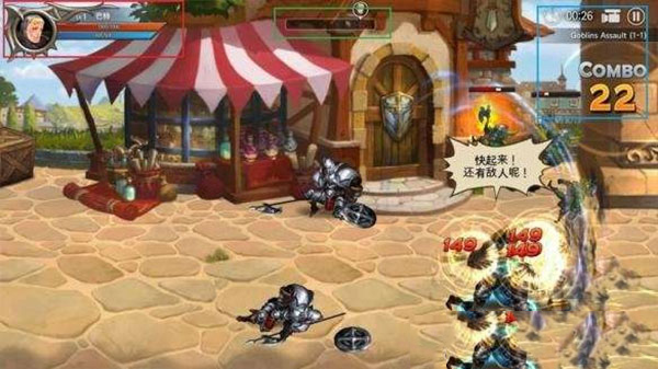 龙之矛安卓版