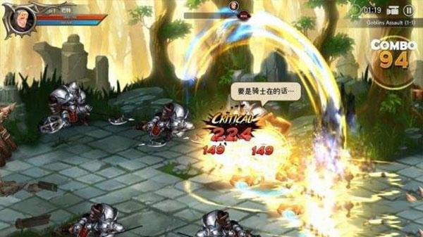 龙之矛安卓版