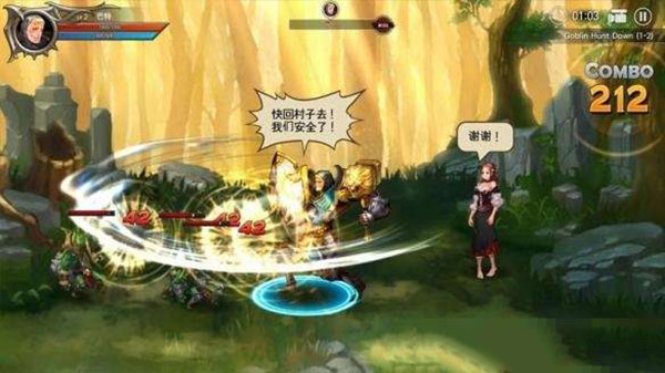 龙之矛安卓版