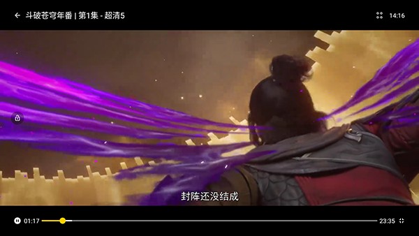 毒舌电影TV版图片11