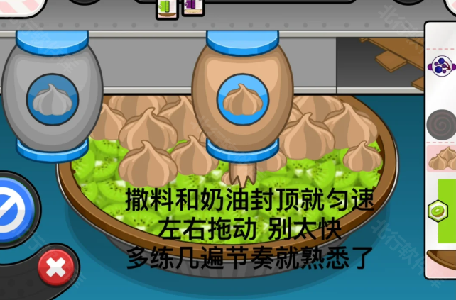 老爹馅饼店