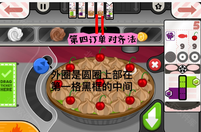 老爹馅饼店