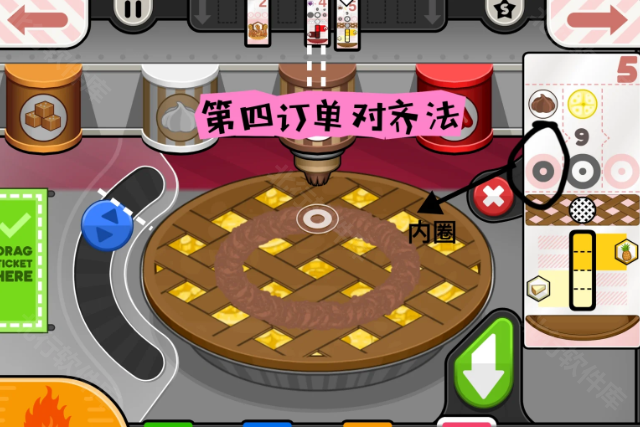 老爹馅饼店