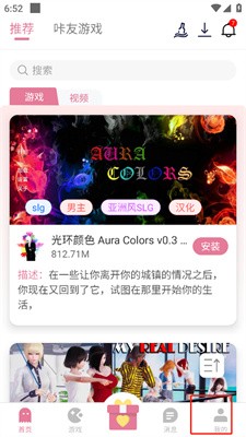 游咔app图片2