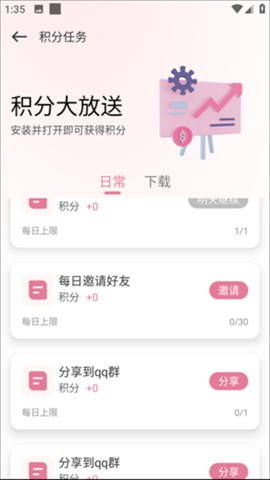 游咔