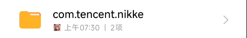 nikke国服
