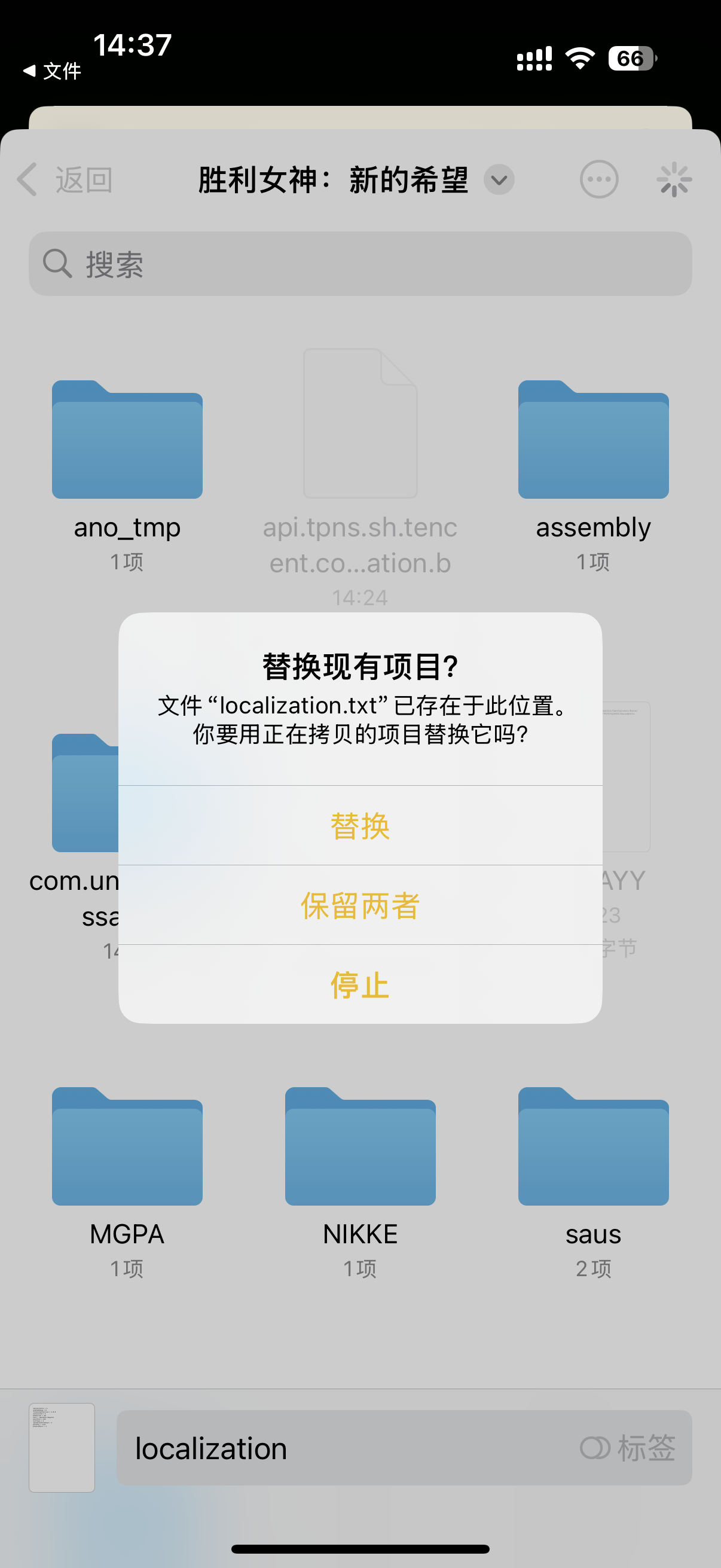 nikke国服