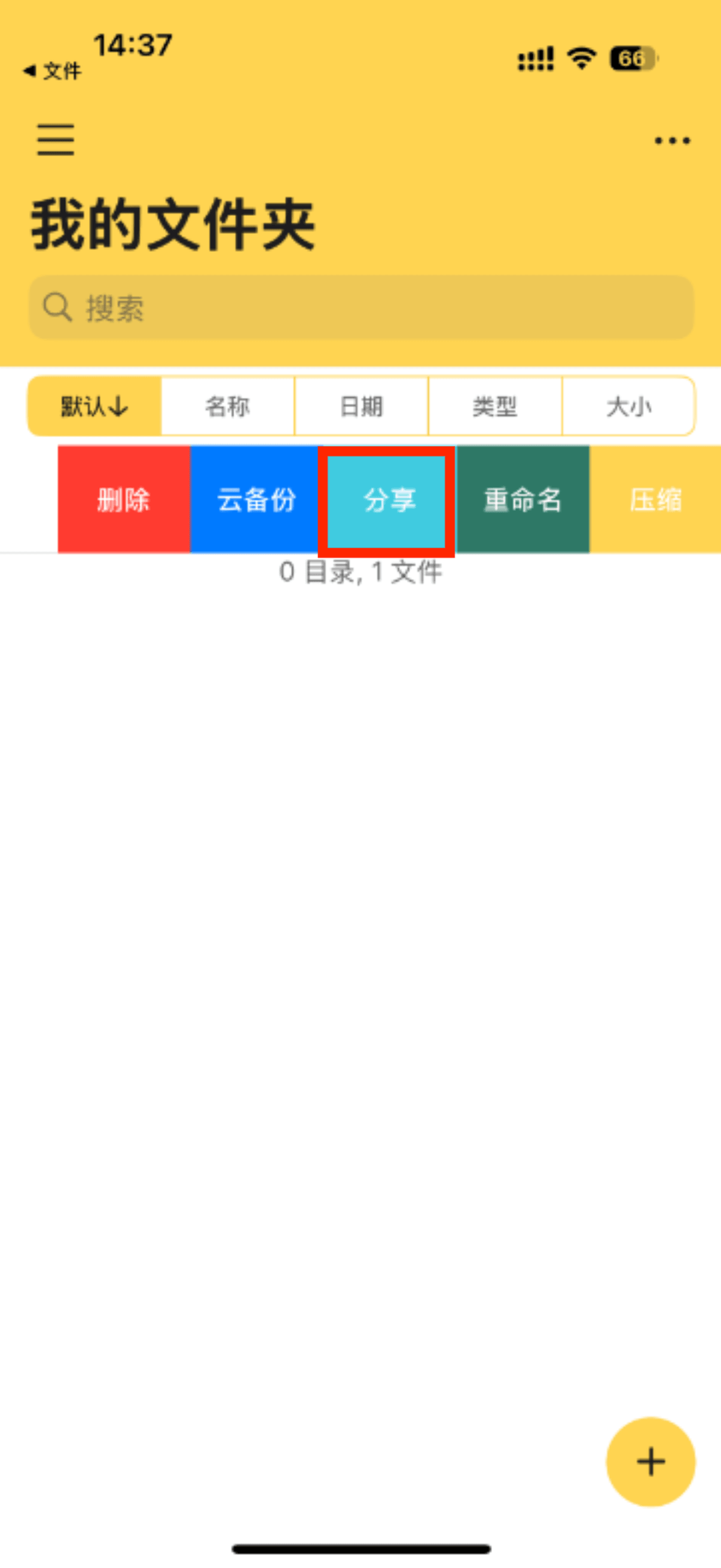 nikke国服