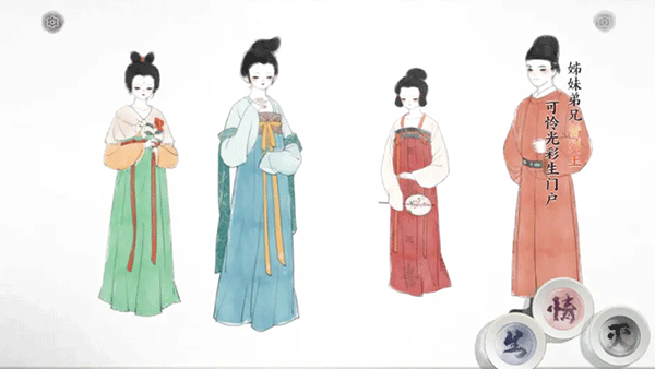 画境长恨歌