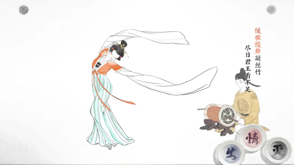 画境长恨歌