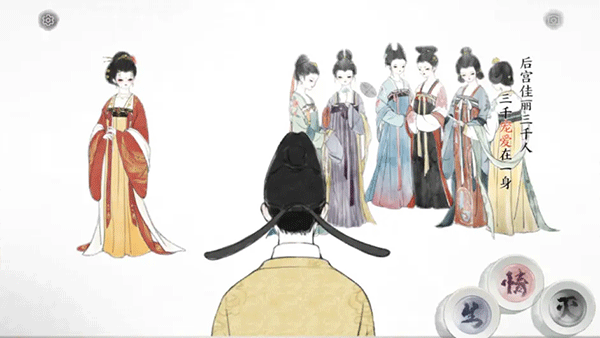 画境长恨歌