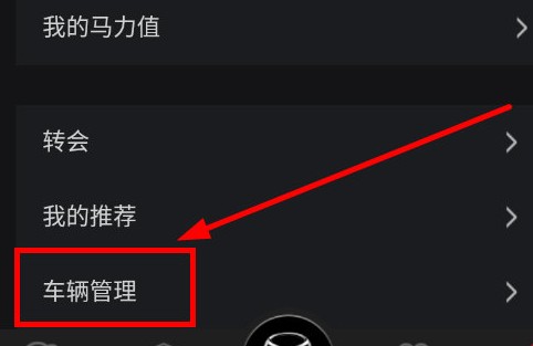 悦马星空app图片