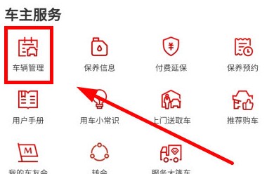 悦马星空app图片