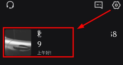 悦马星空app图片