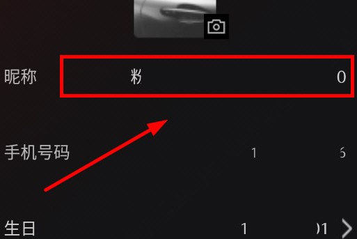 悦马星空app图片