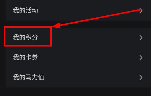 悦马星空app图片