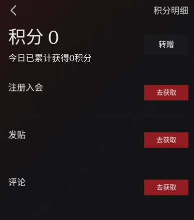 悦马星空app图片