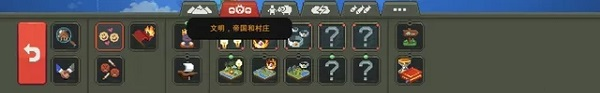 世界盒子手游