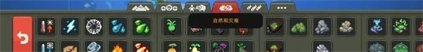 世界盒子手游