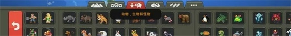 世界盒子手游