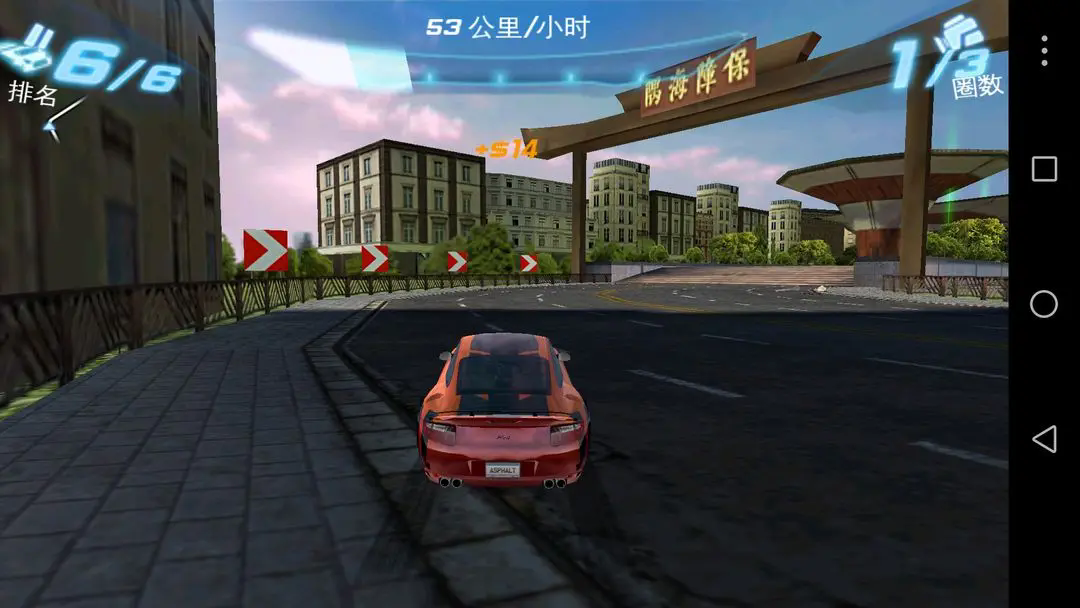 狂野飙车6