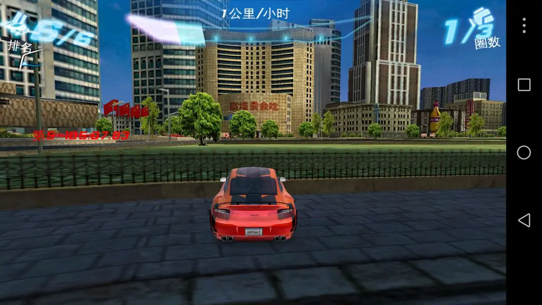狂野飙车6