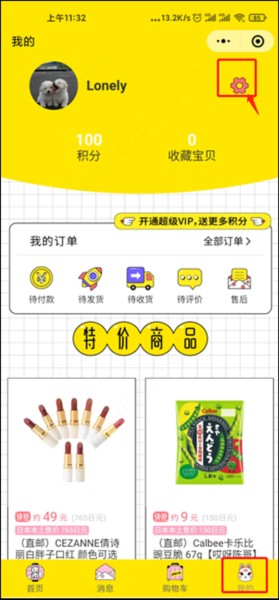 夜市6