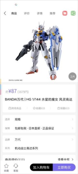 夜市11