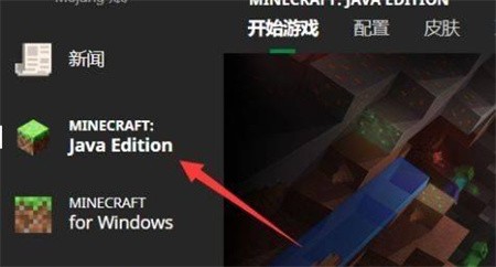 我的世界皮肤编辑器5