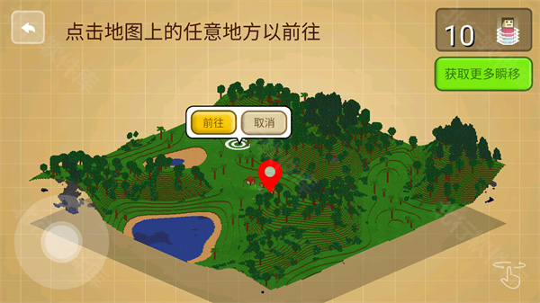 方块世界3D