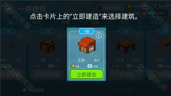 方块世界3D