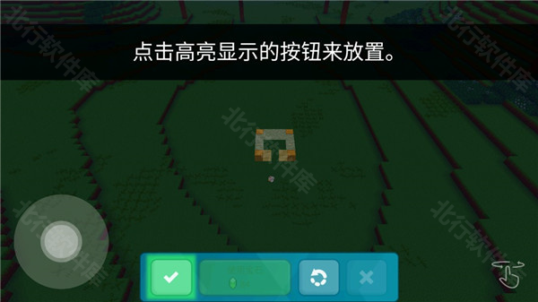 方块世界3D