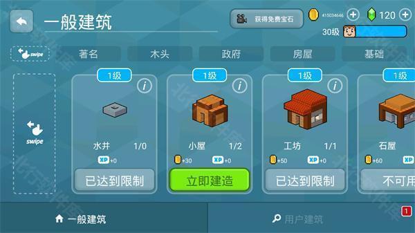 方块世界3D