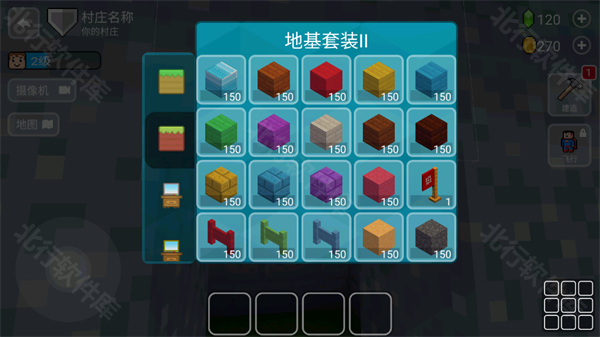 方块世界3D