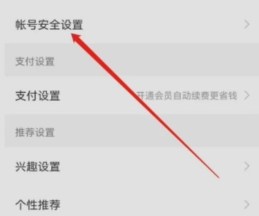 懒人听书儿童版图片6