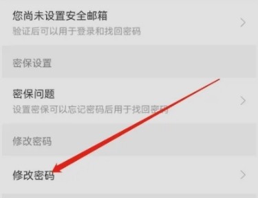 懒人听书儿童版图片7