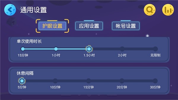 懒人听书儿童版9