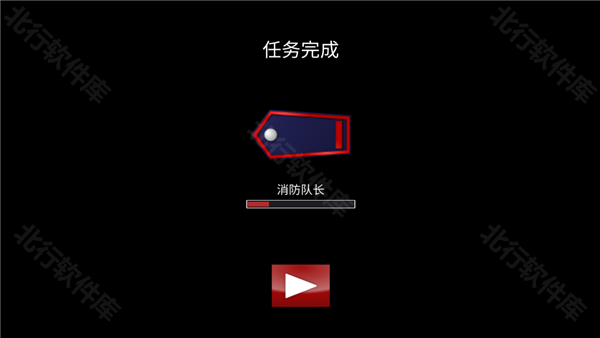 紧急呼叫112手机版