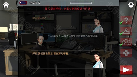 紧急呼叫112手机版