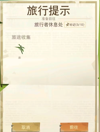 边境之旅国际服