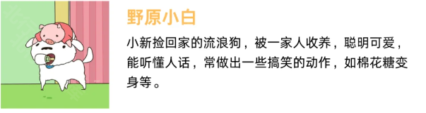 蜡笔小新叮当当