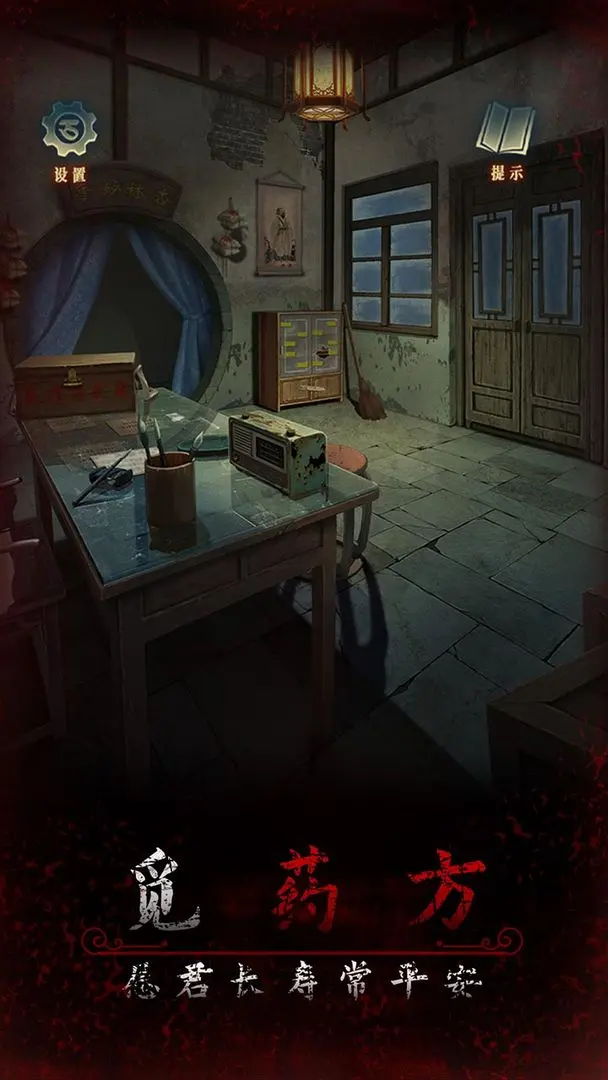 阿姐鼓3偃师传