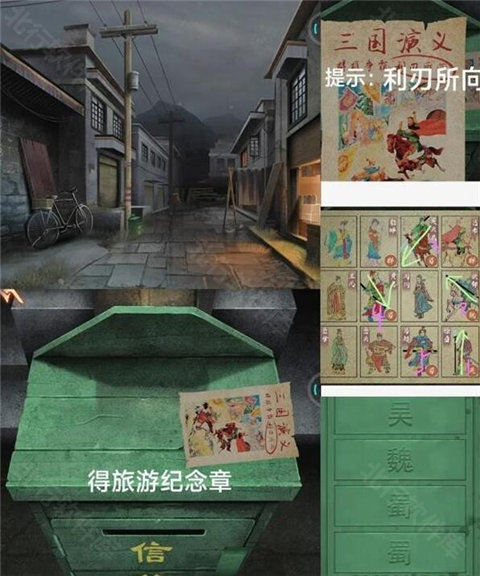 阿姐鼓3偃师传