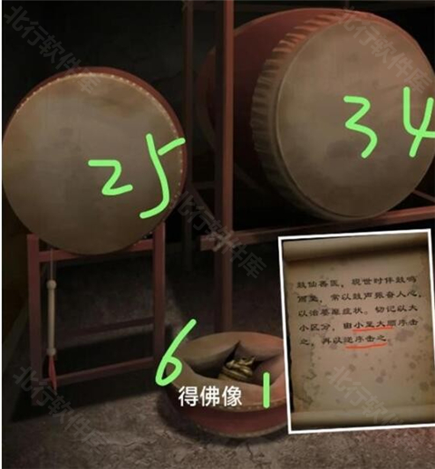 阿姐鼓3偃师传